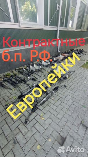 Рулевая рейка