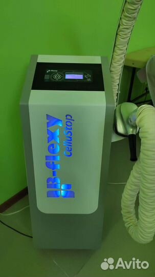 Аппарат LPG B-flexy