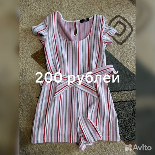 Одежда женская