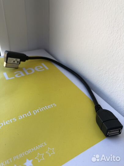 Кабель VAG 5N0035558