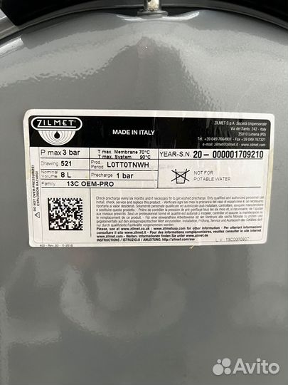 Котел газовый двухконтурный Ariston genus EVO 24FF