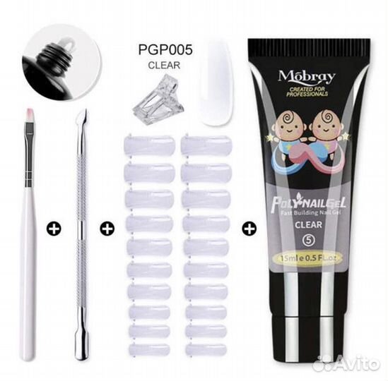 Набор для наращивания ногтей