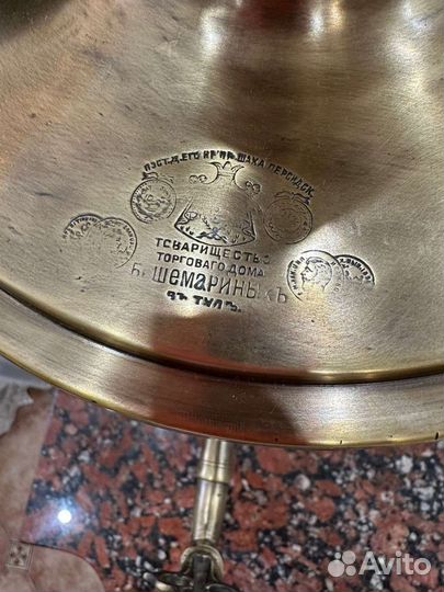Самовар на дровах фабр.Шемариных,нач.1900-е