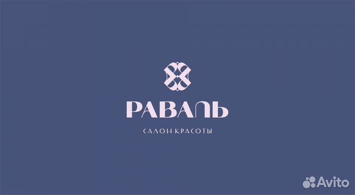 Парикмахер универсал