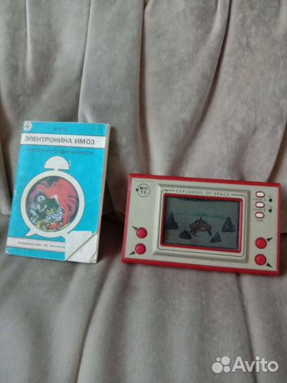 Игра электроника им 03