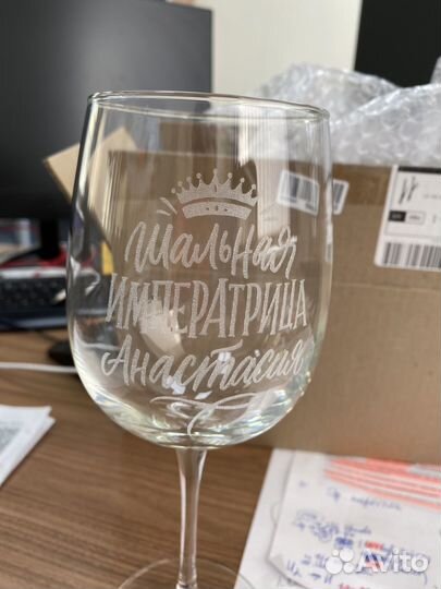 Бокал Анастасия