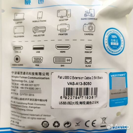 Кабель USB 3.0, 0.5м