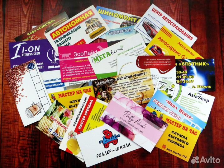 Печать визиток, листовок, наклеек, бирок, грамот