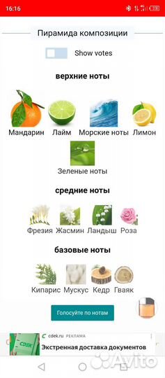 Clinique happy for men 50мл