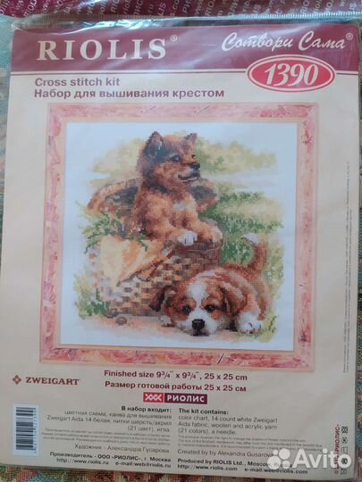 Набор для вышивания Riolis