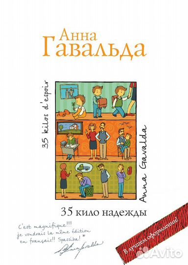 Книги (художественная литература)