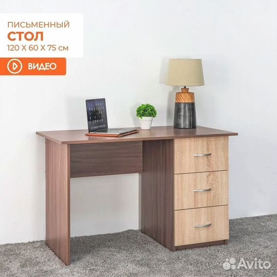 Стол письменный Сити-1 ясень шимо дуб сонома