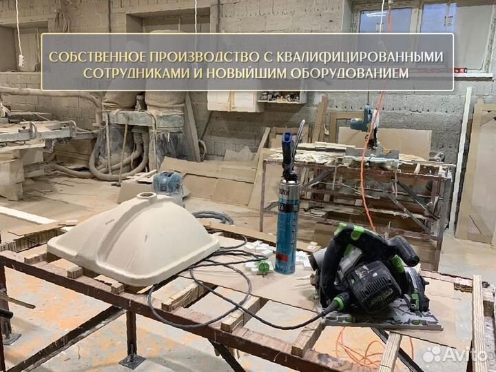 Столешница на кухню из искусственного камня кварце