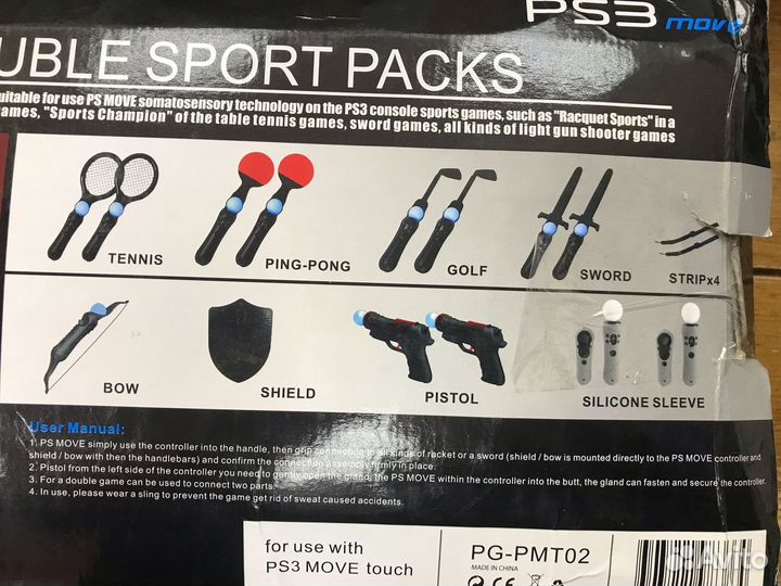 Набор аксессуаров Move 22 в 1 PS3 / PS4