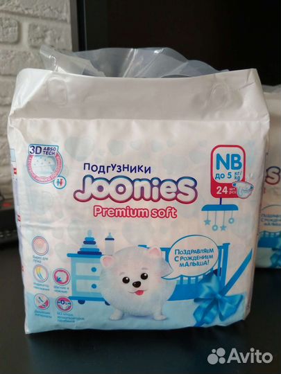 Памперсы подгузники для детей новорождённых