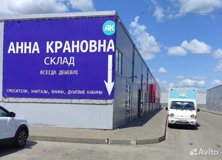 Водитель экспедитор категории В