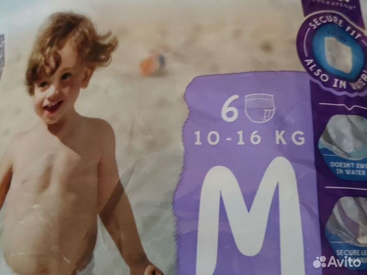 Памперсы трусики детские 5