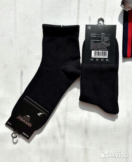 Мужские носки премиум, 5 пар, черные, размер 41-47