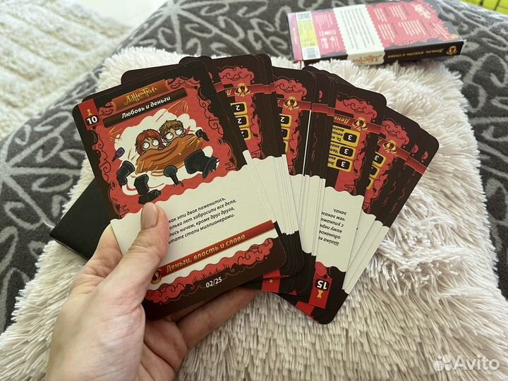 Игры Данетки