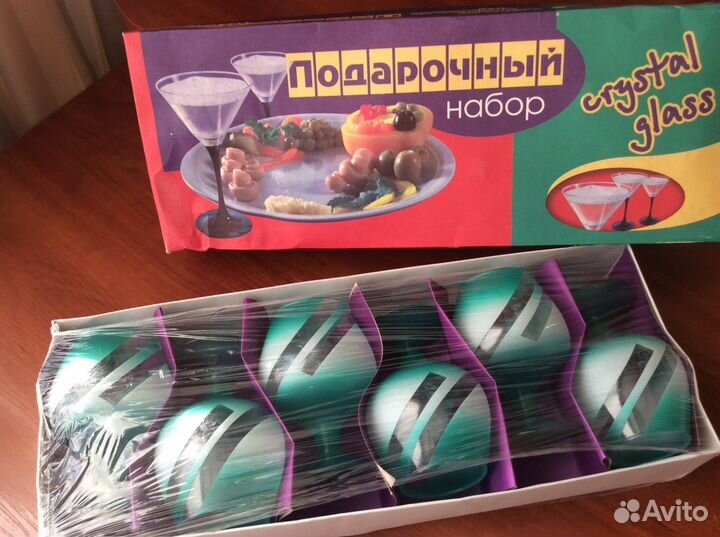 Новый набор