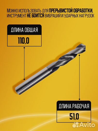 Сверло быстрорежущее HSS PM 7572P ST D12.0