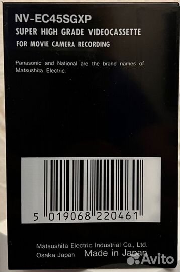 Видеокассета VHS-C Panasonic EC-45