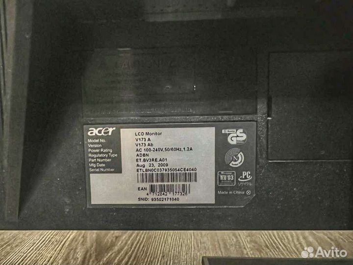 Стационарный компьютер