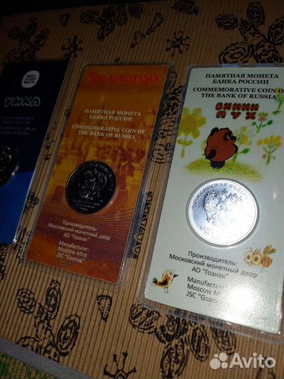 25 рублей Умка Винни Пух Три Богатыря 2017 цветная