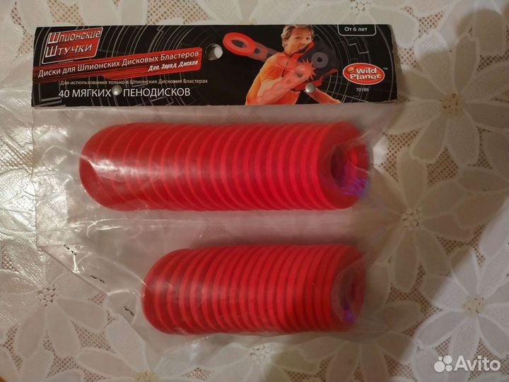 Диски для дисковых бластеров