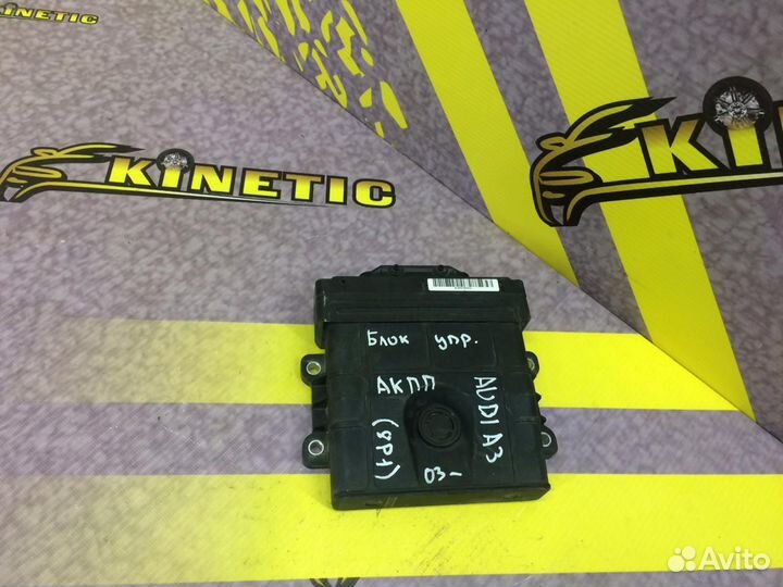 Блок управления АКПП 6-ст Октавия А5 Ауди А3 Джетт