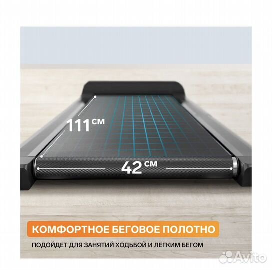 Домашняя беговая дорожка applegate T4 C