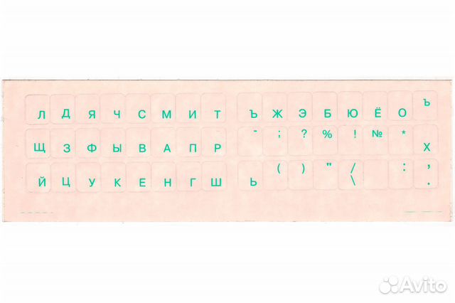 Наклейка большая зеленые русские буквы прозрачная