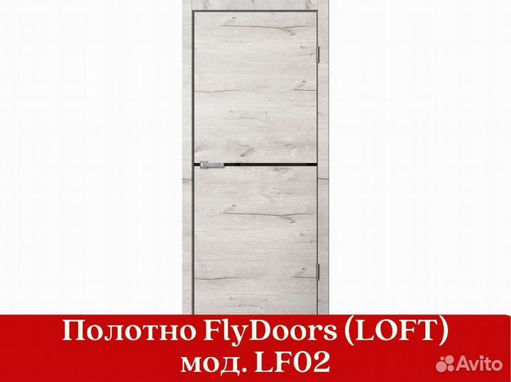 Межкомнатная дверь новая