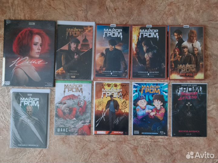 Комиксы Bubble