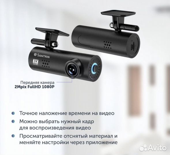 Регистратор в машину новый