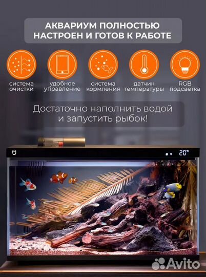 Умный аквариум Xiaomi SMART Fish Tank MYG100 (20L)