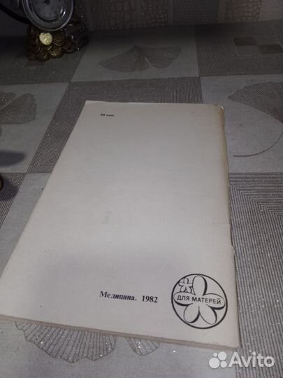 Кудашев, Острые респираторные инфекции у детей