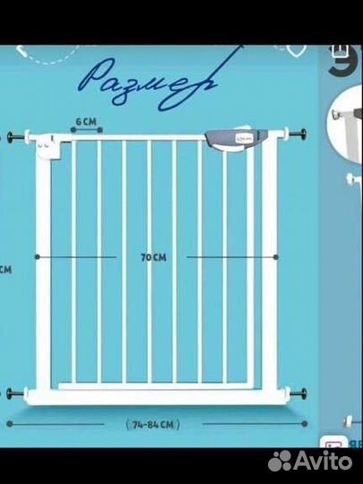 Защитный барьер калитка