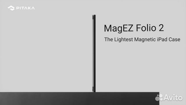 Чехол pitaka MagEZ Folio iPad Pro 11 Black/Grey