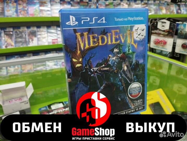 MediEvil(Б.У игры play station 4)