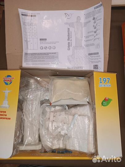 Конструкторы из кирпичиков для детей