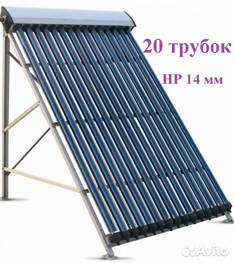 Солнечные коллекторы гелиосистемы 20 трубок