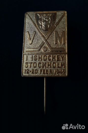 Хоккей Чемпионат мира 1949 Стокгольм