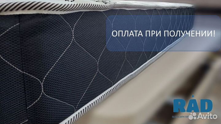 Матрас ортопедический