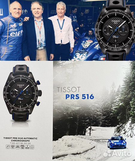 Часы Tissot prs 516