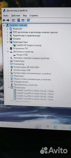 Мощный Aser, 4 ядра, ssd 128, 8Гб, i3-4005U