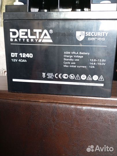 Аккумуляторная батарея