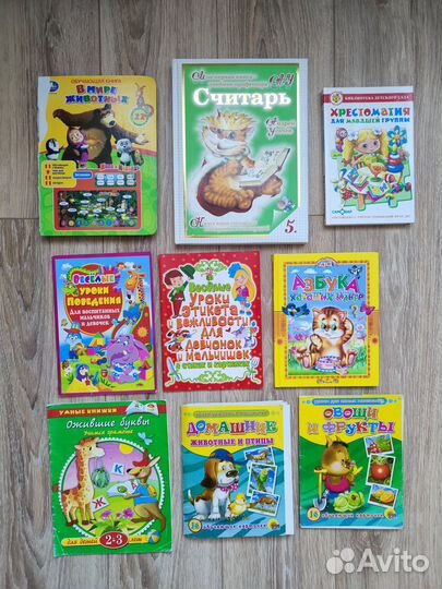 Книги для детей