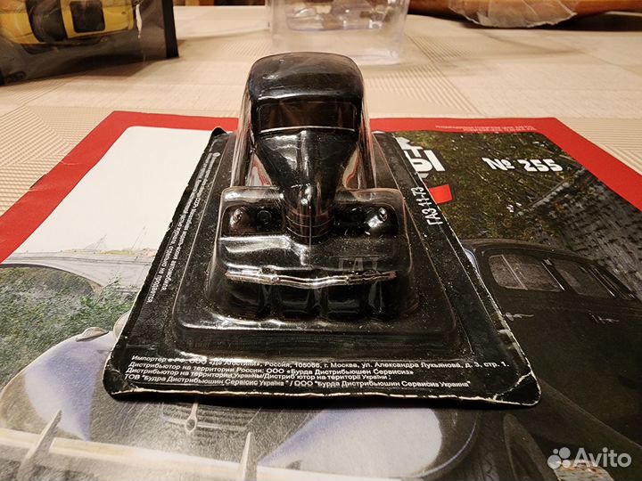 Модель 1:43. Автолегенды. газ-11-73