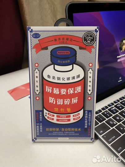 Защитное стекло Remax colba для iPhone X/XS/11pro